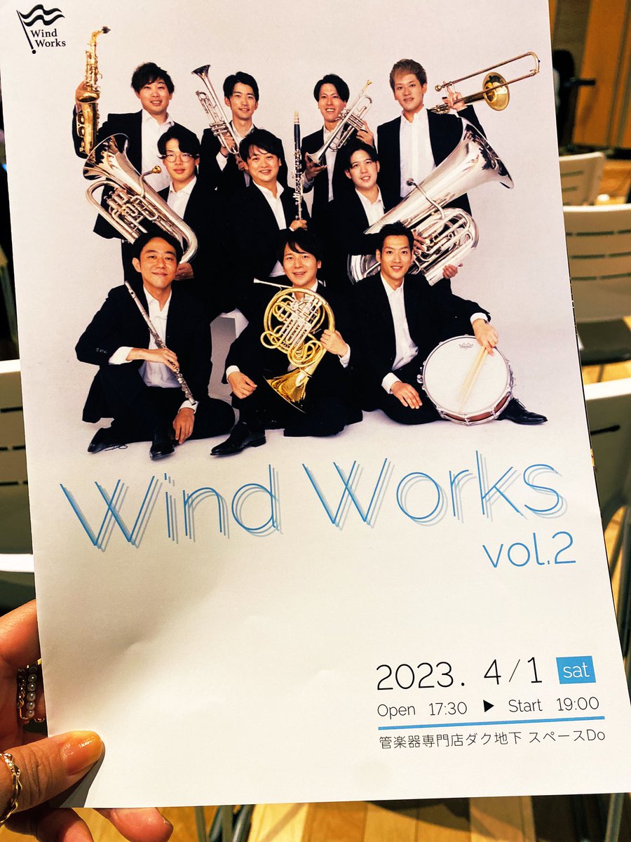 sakura664107's tweet image. 今日はこちらへ☺️🎶
【Wind Works Concert vol.2】
 #WindWorks
 #新大久保駅
