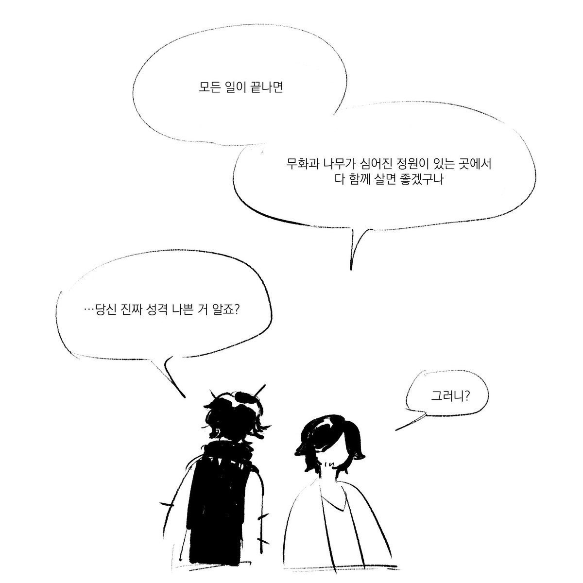 짘슈 깨켱의 경우.. 