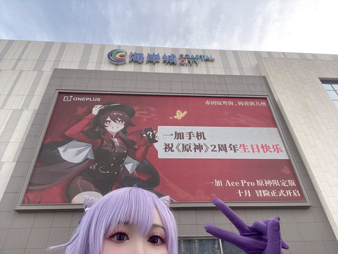 Twitterのコスプレ画像3