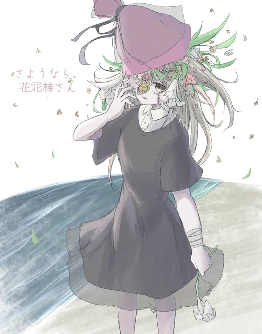 好きな曲 
