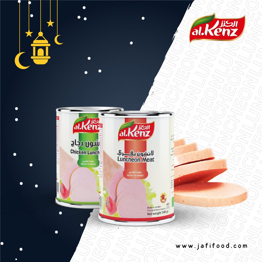 JAFIFOODCO's tweet photo. الكنز لانشون 
(بقري - دجاج)
#رمضان_كريم https://t.co/4HAy0VzA8d