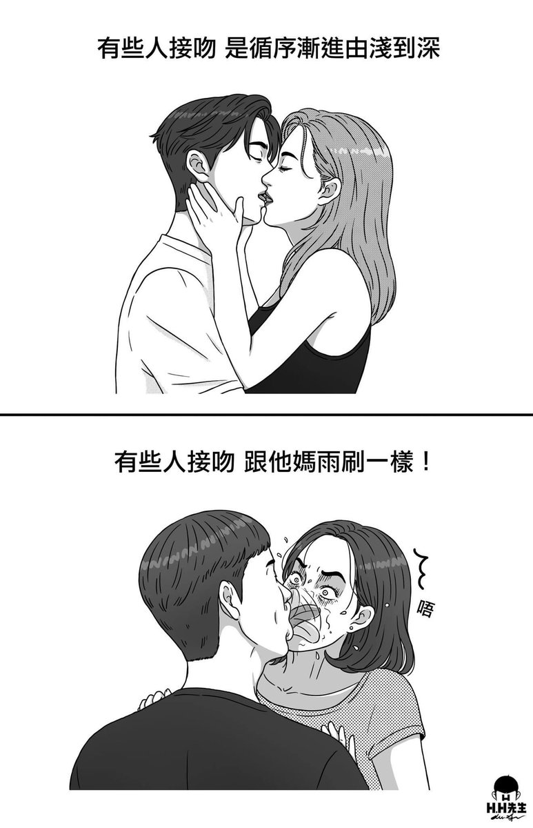 MRHHMRHH's tweet photo. 奪急？

#mrhh #hh先生 #美美 #插畫 #漫畫 #生活 #圖文 https://t.co/Pcn4xqk6xh