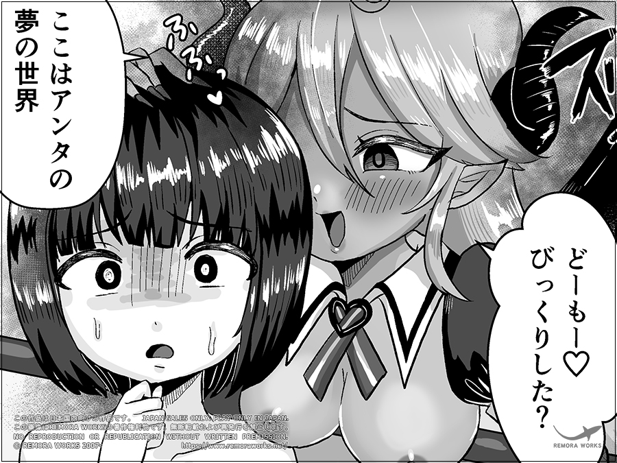 【更新】『LESFES CO SIDE STORIES サキュバスオブリベンジ』最新情報
作画:あさの透様
Web:https://t.co/JcuXbRnRJw
【先行公開:FSプラン特典】サンプル冒頭11ページ
Ci-en:https://t.co/eHRdyv69QU
Fanbox:https://t.co/HmfF8WfWc5