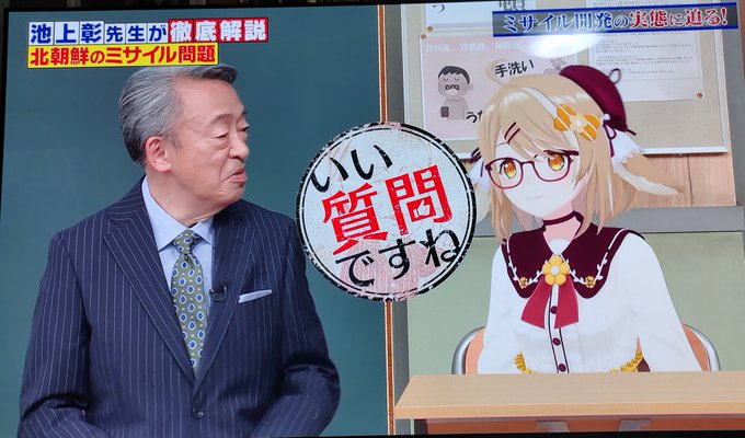 はじまったっ! #ガリベンガーV 