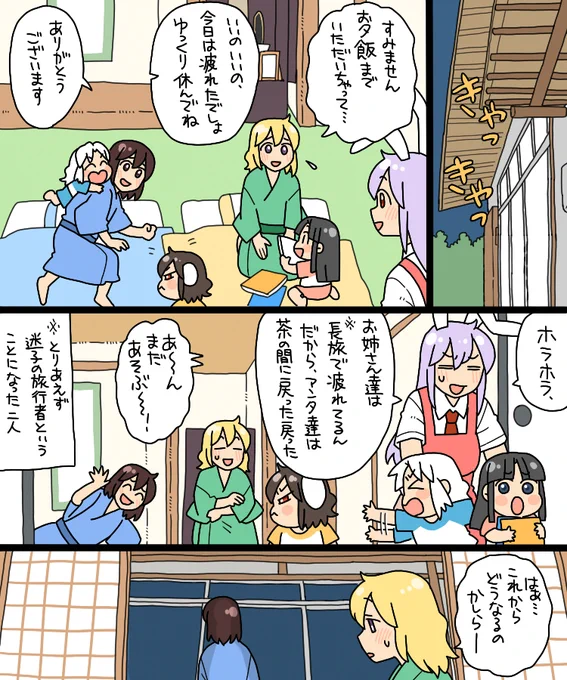 動画のおまけ 