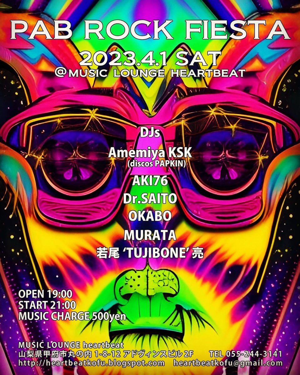 akitos4's tweet photo. そしてツアーは #ハートビート  へ！
#PabRock
音で中東へとびます！ https://t.co/oz4QgYcJQw