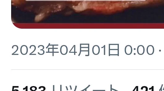 @FUTABA_SACRE エイプリルフールにめっちゃ気合いの入った会社発見ｗ 