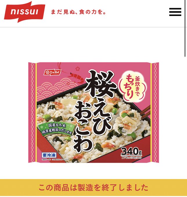 グラゼニ読んでたら炒飯食べたくてたまらなくなったので冷凍炒飯を買いに行くことに。しかしどれも美味しそうなのでどれ買うか悩