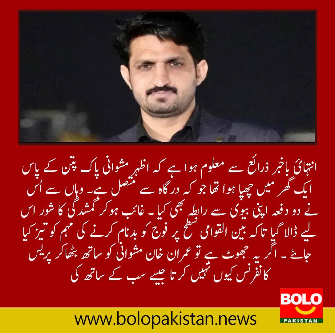 Waqar Satti 🎖️🇵🇰 tweet media