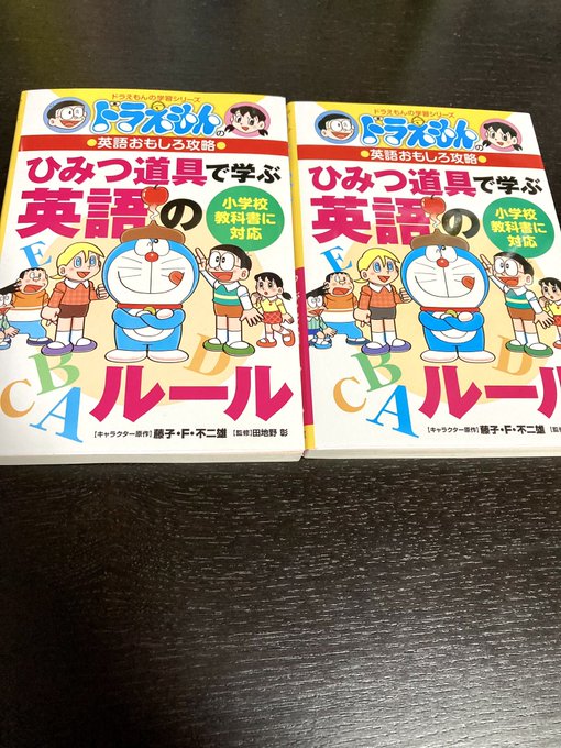 小学校で英語の授業が始まってから中1の英語は大きく変わりました。親世代が受けていた中1の英語とは大きく変わっています。中