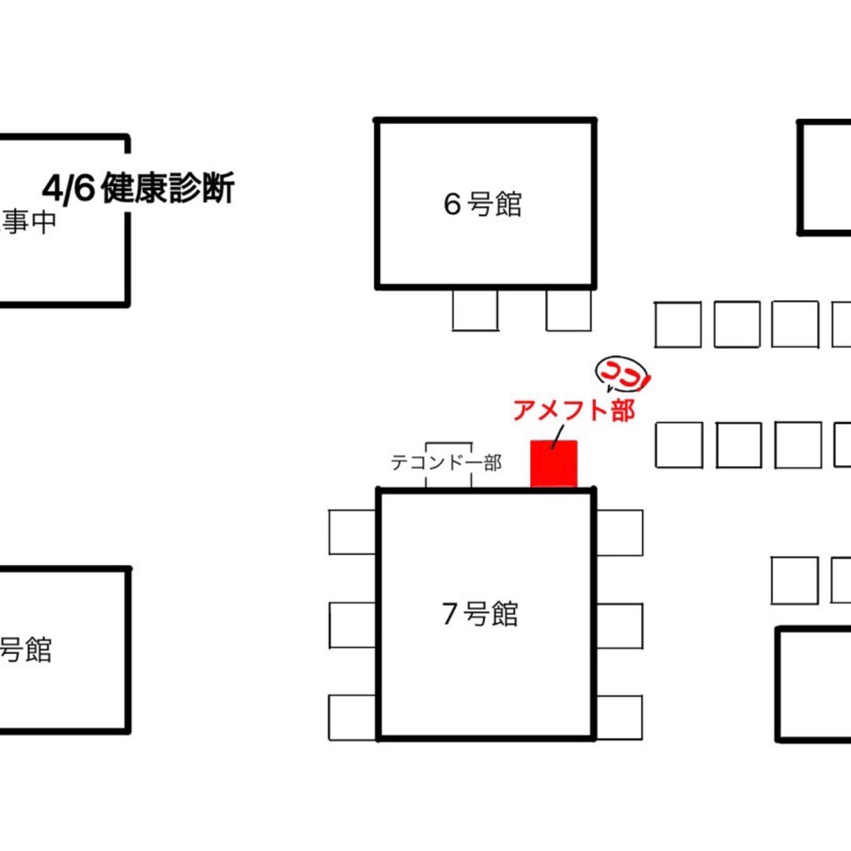 rowdies_oit's tweet image. 大工大に合格された皆さん、合格おめでとうございます！🌸4/4,5,6の3日間で新入生歓迎会が開催されます。アメフト部は、
4/4：7号館2階 多目的室
4/5：中庭
4/6：7号館付近
にブースを設けます！！部活のことや、履修登録のことなど...なんでも聞いてください！お待ちしております！
#春から大工大