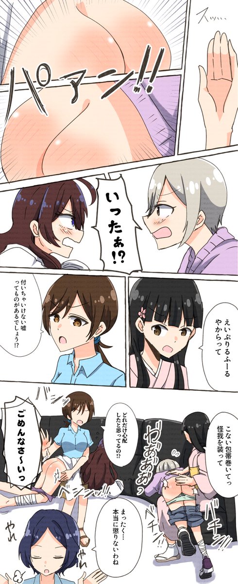 過去に描いたエイプリルフールネタ 
