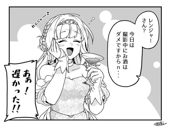 ブレない女🍸 