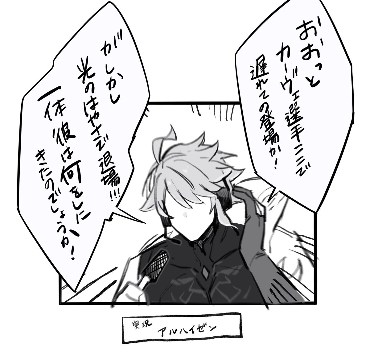 めっちゃノリノリで
実況してほしい 
