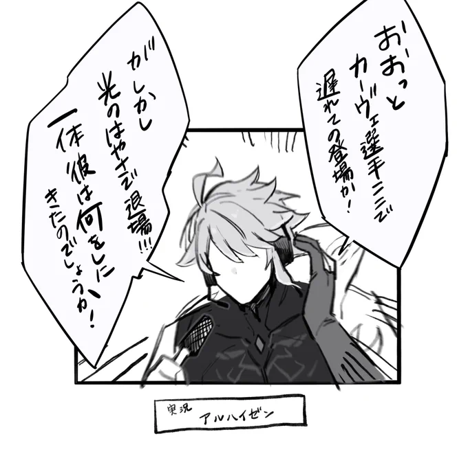 めっちゃノリノリで
実況してほしい 