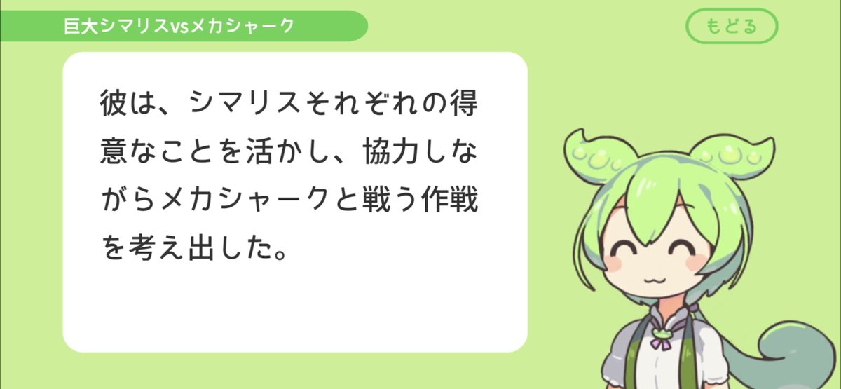 ずんだもんが無限におはなしを考えて読み上げてくれる「ずんだテラー」をソースコードごとまるまる公開しました！リポジトリへのリンクはスレッドに。
#ChatGPT #VOICEVOX #ずんだもん