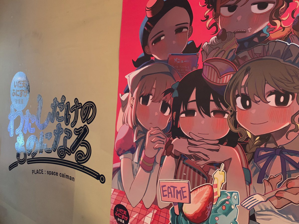 _pun__pun's tweet photo. たいへんえちちちすぎた。
最高だよ。 https://t.co/0lzokCQ4NQ