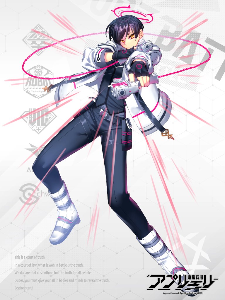 納品しました! 橘知怜/インソムニア/ホワイトレター/©アルパカコネクト #アルパカコネクト https://t.co/SQNQmXS6E7
エイプリルフールまとめ(4) 