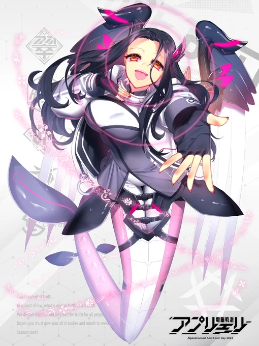 納品しました! 橘知怜/インソムニア/©アルパカコネクト #アルパカコネクト エイプリルフールまとめ(2) 