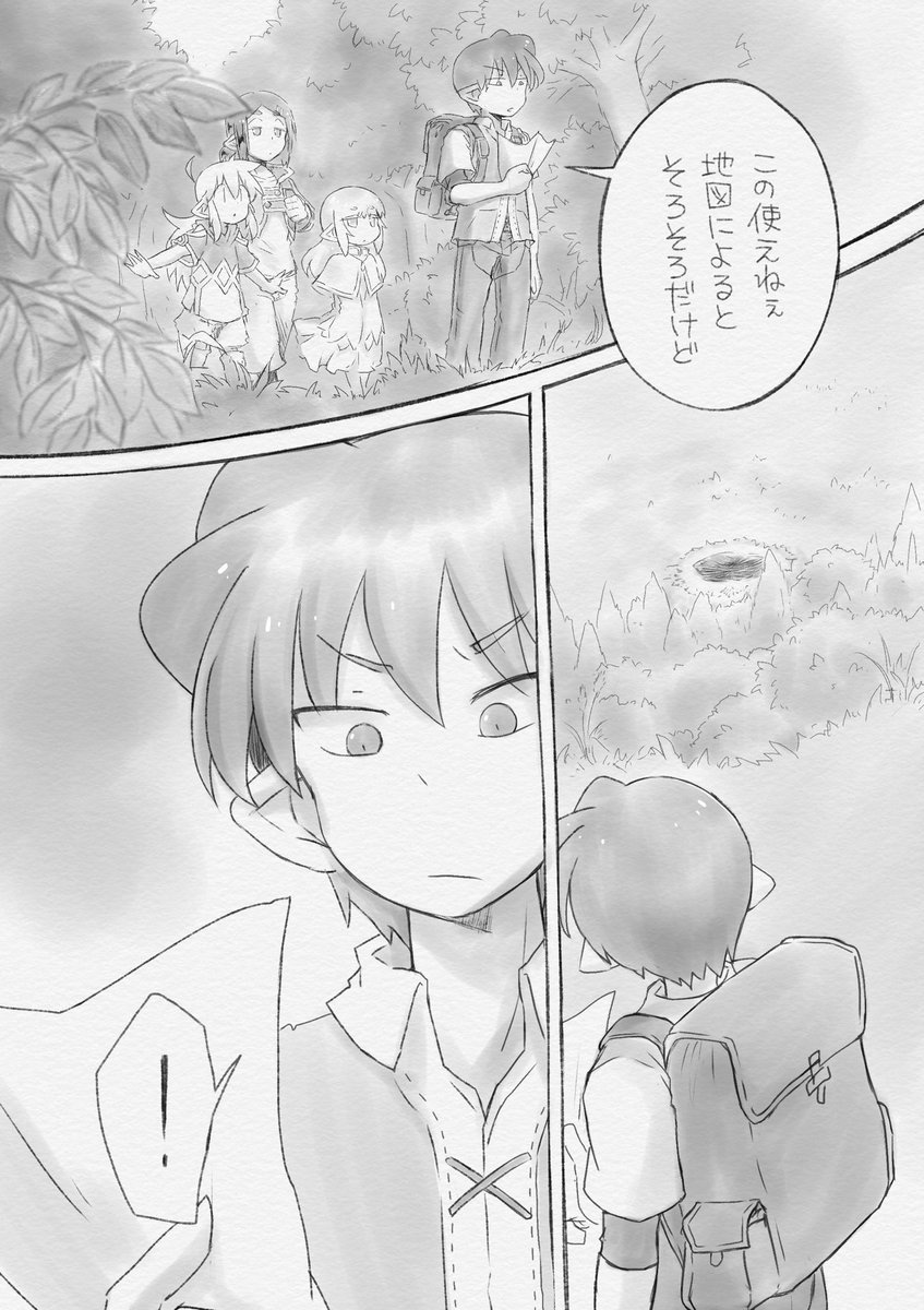 「宝石と妖精04」第六話(2/3) 