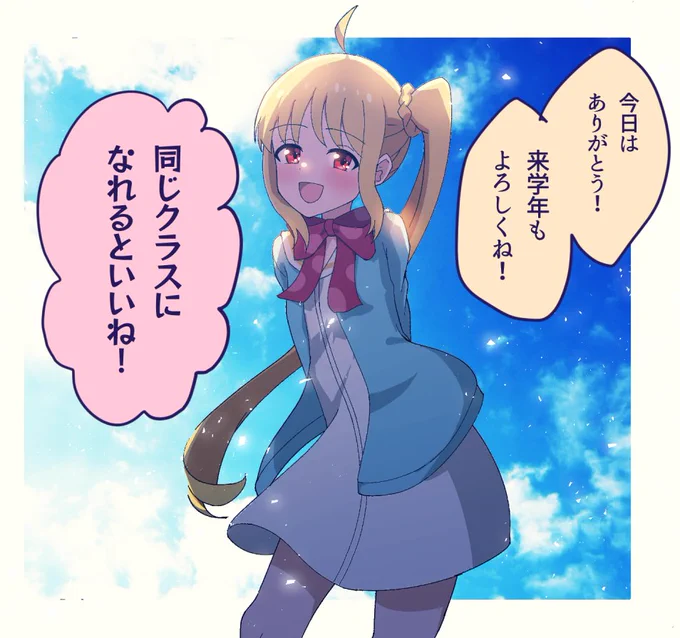 絵の師匠(1号 @RD_create)に、勝手に死亡フラグ立てられました!

#ぼっち・ざ・ろっく #伊地知虹夏 
