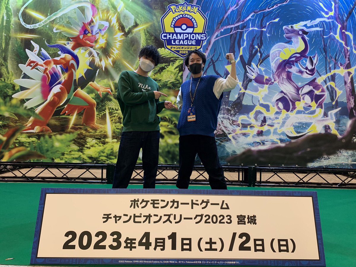 teiga_hPG's tweet photo. ついにきちゃぁああああああ‼️‼️

day2だ‼️
戦績8-1は文句ないでしょ〜

明日も頑張ります‼️
#ポケカCL2023宮城 https://t.co/C7uho915uY