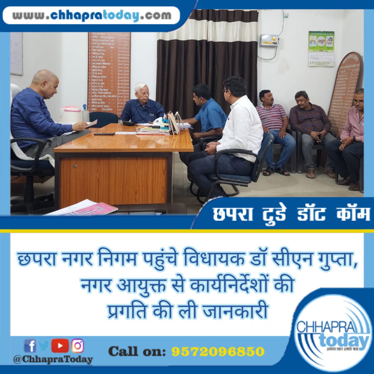 ChhapraToday's tweet photo. #Chhapra
#ChhapraToday
#DrCNGupta
#ChhapraNagarNigam https://t.co/mI8Vr0JNaM