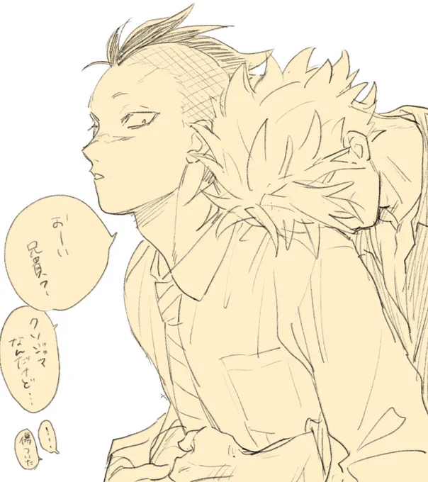 さねげん摂取しました楽しかった(絵は再掲) 