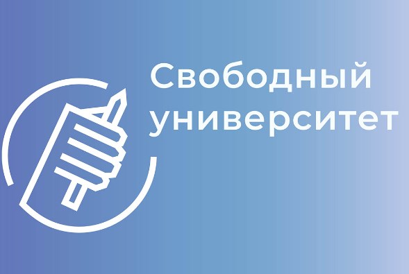 Uk_Eu_Ru's tweet photo. Russie / Pression politique / pour des raisons politiques le Parquet général a reconnu comme "indésirables" les activités du projet éducatif " Université libre ", qui a été fondé en 2020 par des enseignants licenciés de l'Ecole supérieure d'économie #Pressionpolitique https://t.co/OZjrx3R6Eu