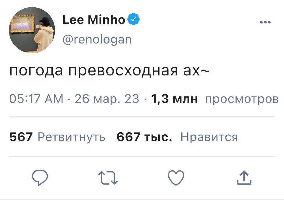 ronya17_'s tweet photo. #minsung au, в которой джисон и минхо захотели сбежать от рутины и сбежали на свидание

[автор будет рада рт] https://t.co/rsuts1oHsd