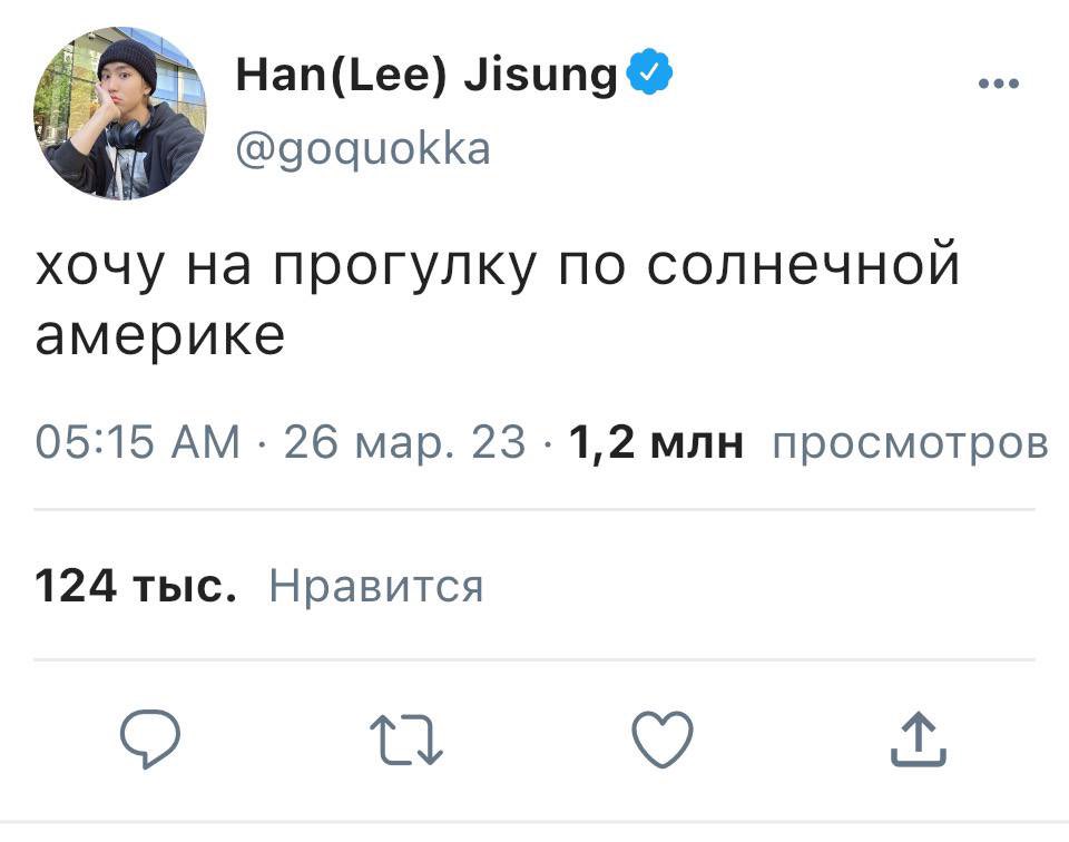 ronya17_'s tweet photo. #minsung au, в которой джисон и минхо захотели сбежать от рутины и сбежали на свидание

[автор будет рада рт] https://t.co/rsuts1oHsd
