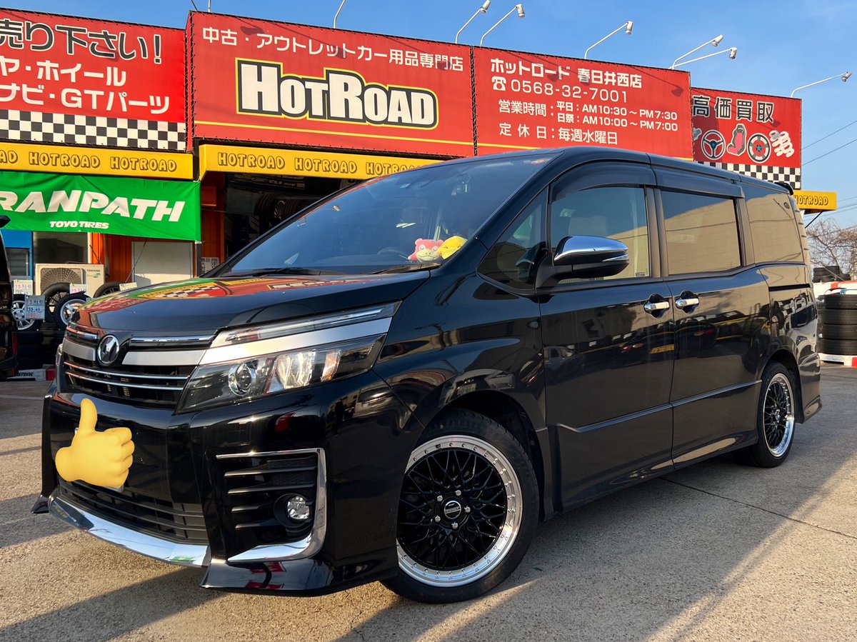 hotroad_kasugai's tweet photo. 【ご購入品紹介🛞】
ホイール:共豊 STEINER FTX
18×7.5J+53
タイヤ:RADAR 215/45R18
メッシュホイールがとても良く似合いますね😎
一段とかっこよくなりました‼️
ご購入頂きありがとうございました😊
#ホットロード #春日井 #ノア #ヴォクシー #共豊 #RADARtires https://t.co/5WgnWRByOX