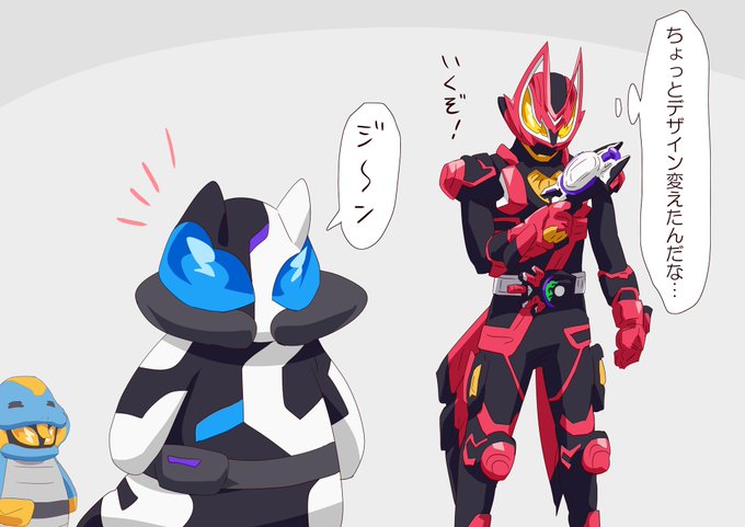 帰ってきたジーン 