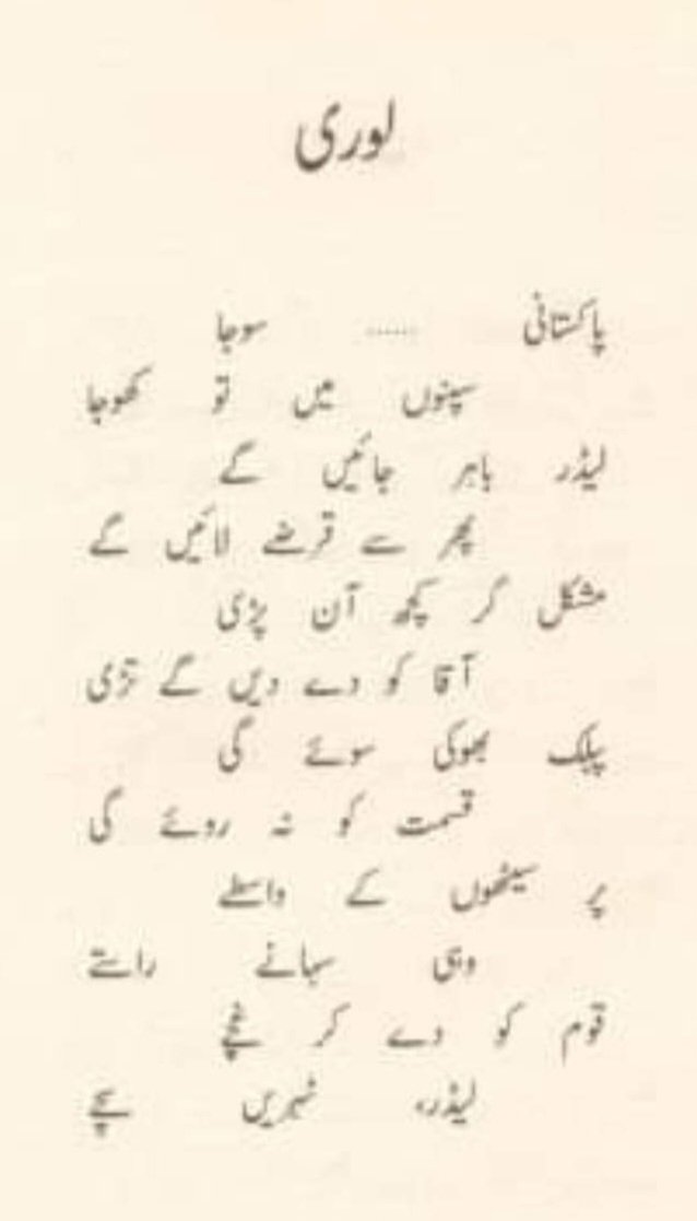 لوری