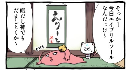 おひさしぶり!
あした10時に投稿します!! 