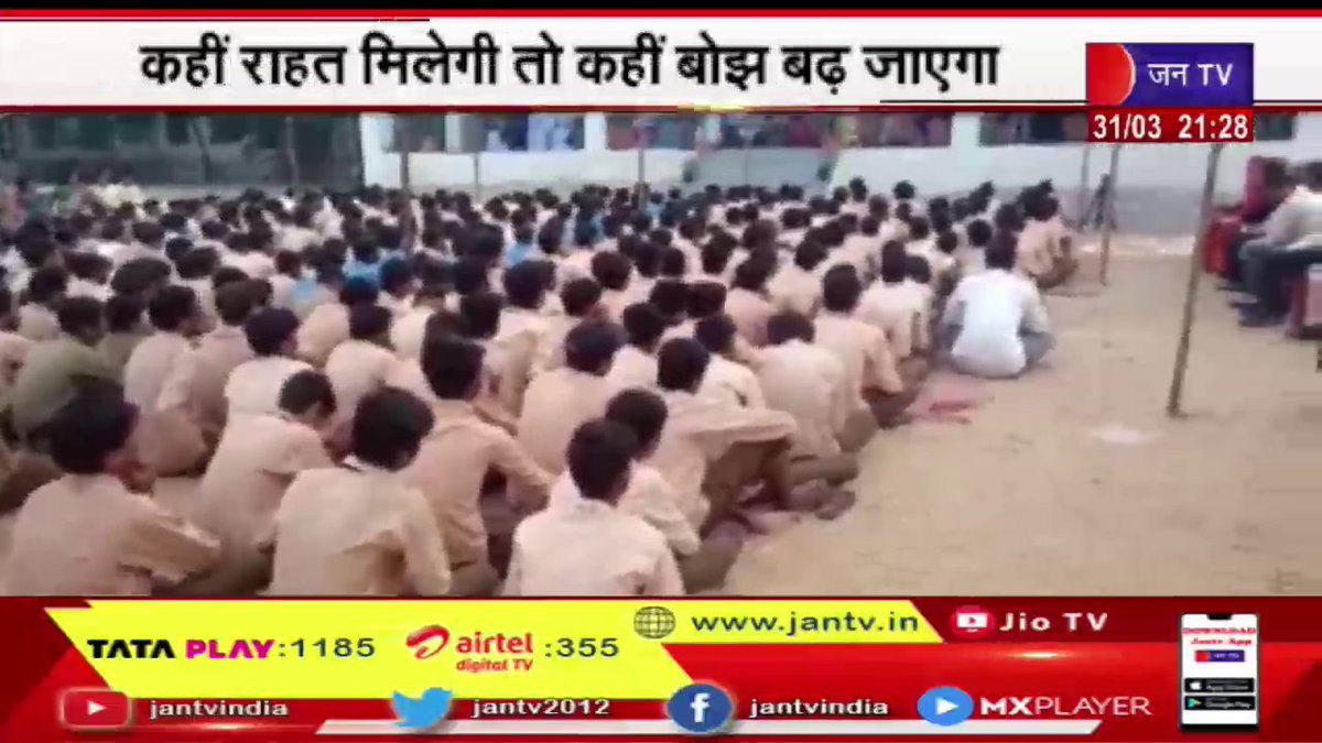 JANTV2012's tweet photo. एक अप्रैल से होंगे कई बदलाव, कहीं राहत मिलेगी तो कही बोझ बढ़ जाएगा | JAN TV
https://t.co/CDoR2RsFp9
#manychanges #somewhere #burden #increase #JANTV_KM https://t.co/IquI0G9Ljb
