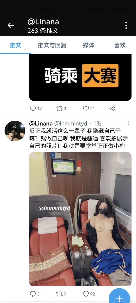 eeee_kram's tweet photo. 盗图小狗不堂堂正正噢  发了也就算啦 还参赛去啦？ https://t.co/UXhbc7ubkD