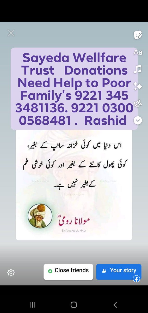 03453481136's tweet photo. @pavitra_02 Sayeda Wellfare Trust Donations Need Help to Poor Family's and Poor People's. 9221 345 3481136 ❤ Rashid Siddiqui ❤ ♥ https://t.co/5CNYz3r8RB