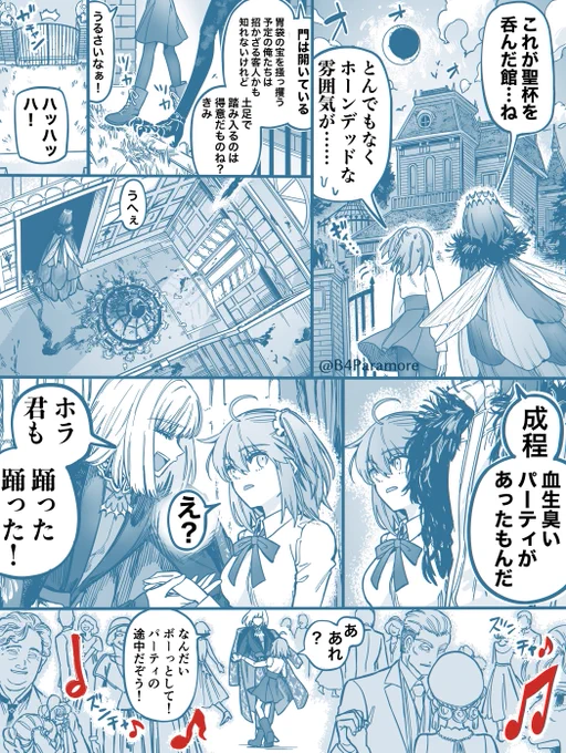 非公式web企画、オベぐだ♀&オベ+ぐだ子アンソロに寄稿させて頂きました!https://t.co/RaA01TSsq6全年齢side『ホラー』のお題を書いてます。👻

いにしえの個人サイトをモチーフに作り込まれた遊びのある内容で楽しい。作家陣がめちゃ豪華。物量がすごい。
(バナーのEventから作品ページに飛べる) https://t.co/JfQIfsjtW3 