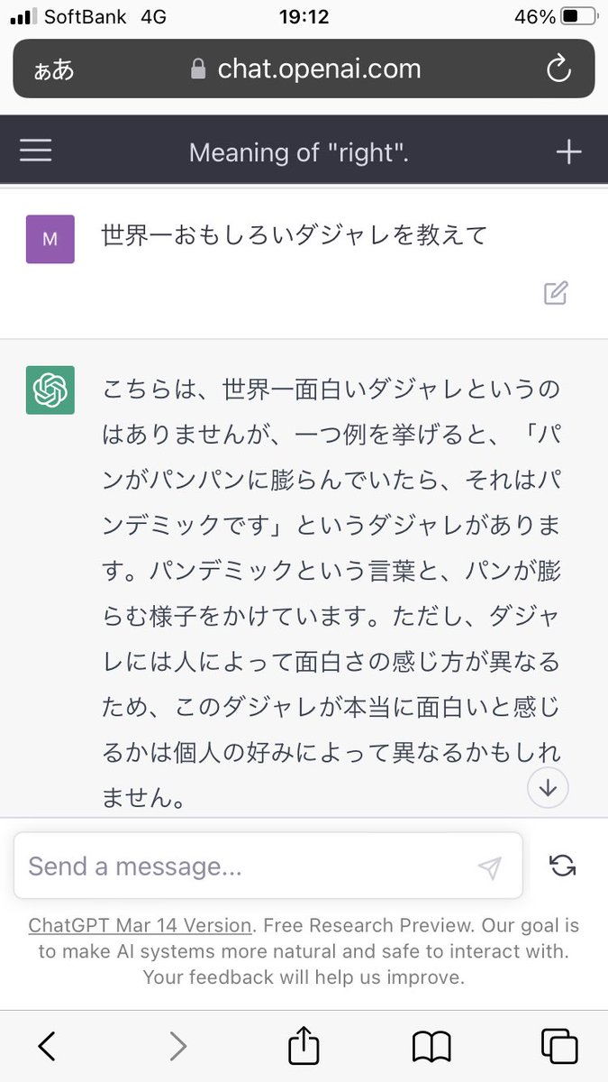 ma2o01's tweet photo. https://t.co/aCwe3iXDvI