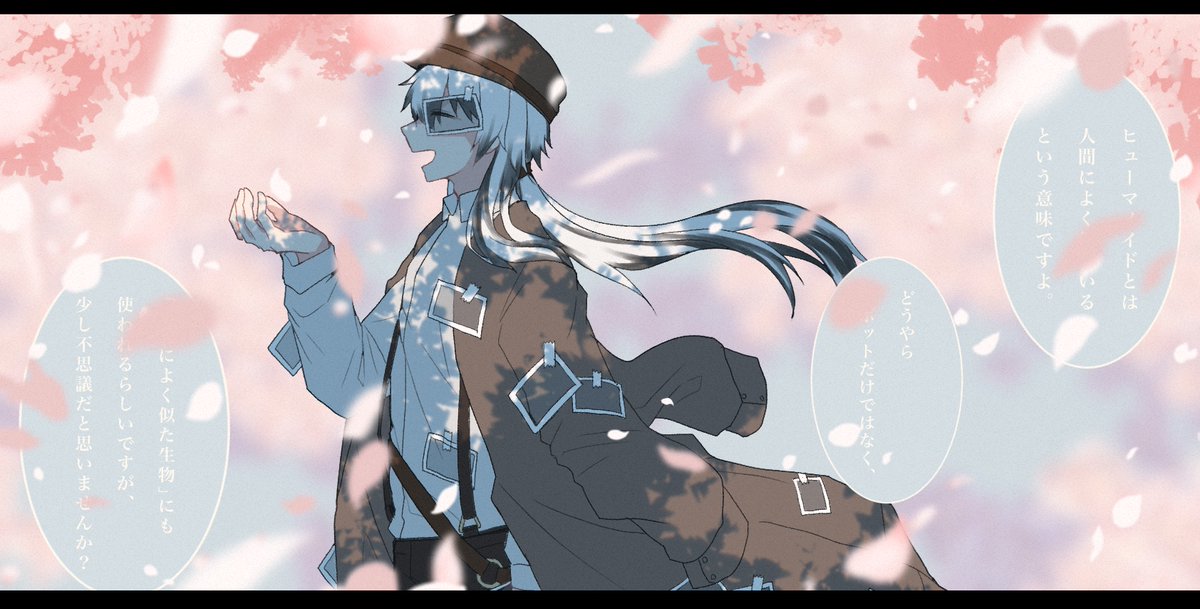 「④ 」|茶々丸@多忙死のイラスト