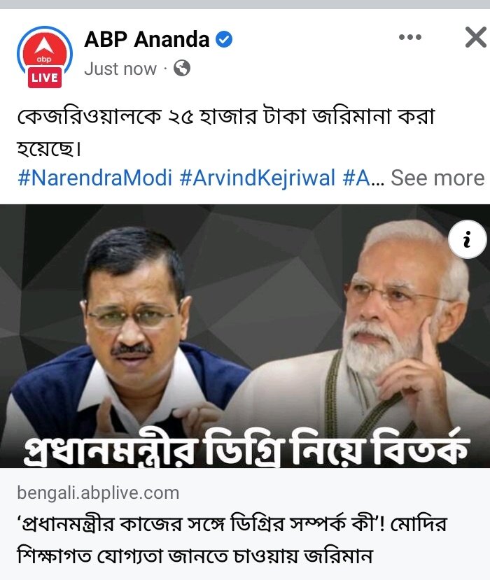 Ariful Rahaman tweet media