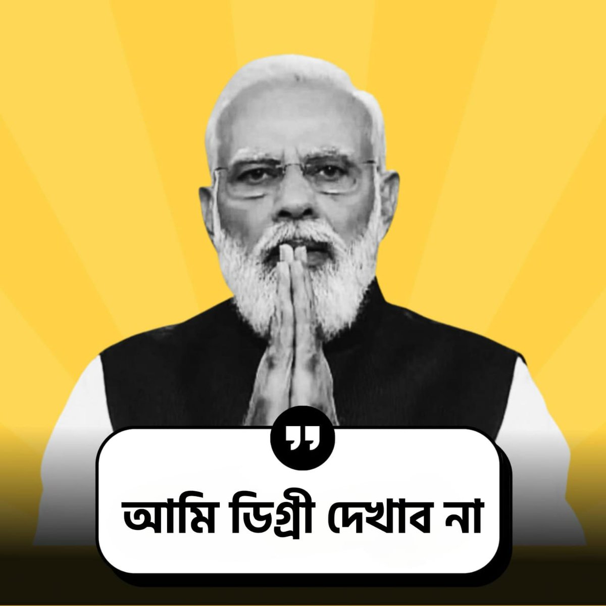 Ariful Rahaman tweet media