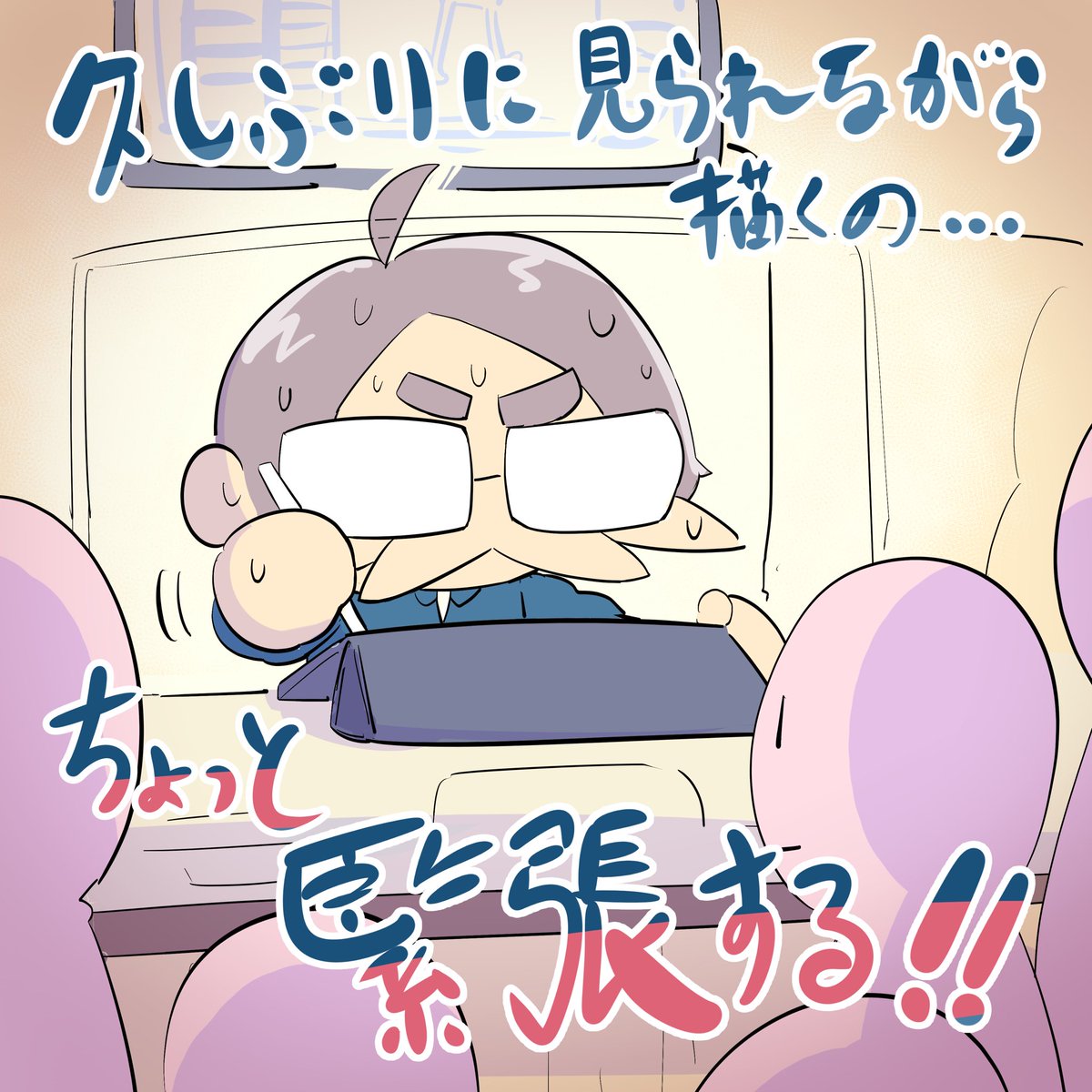 本日よりマンガミュージアムの実演に復帰しました！
お客様にも見学していただき、あ〜この感じこの感じと実感してました😌
グラウンドの桜も満開🌸 https://t.co/nKA6h1ihHi