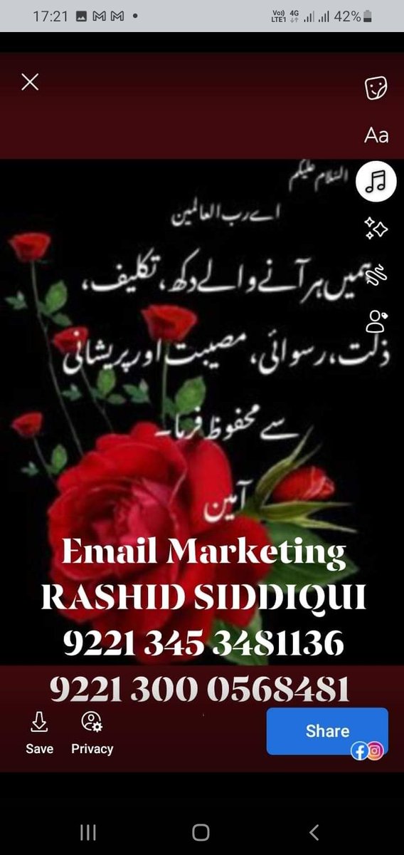 03453481136's tweet photo. @haniya600 Good Afternoon.  9221 345 3481136 ❤ Rashid Siddiqui ❤ ♥ https://t.co/TEj5OF1VP0