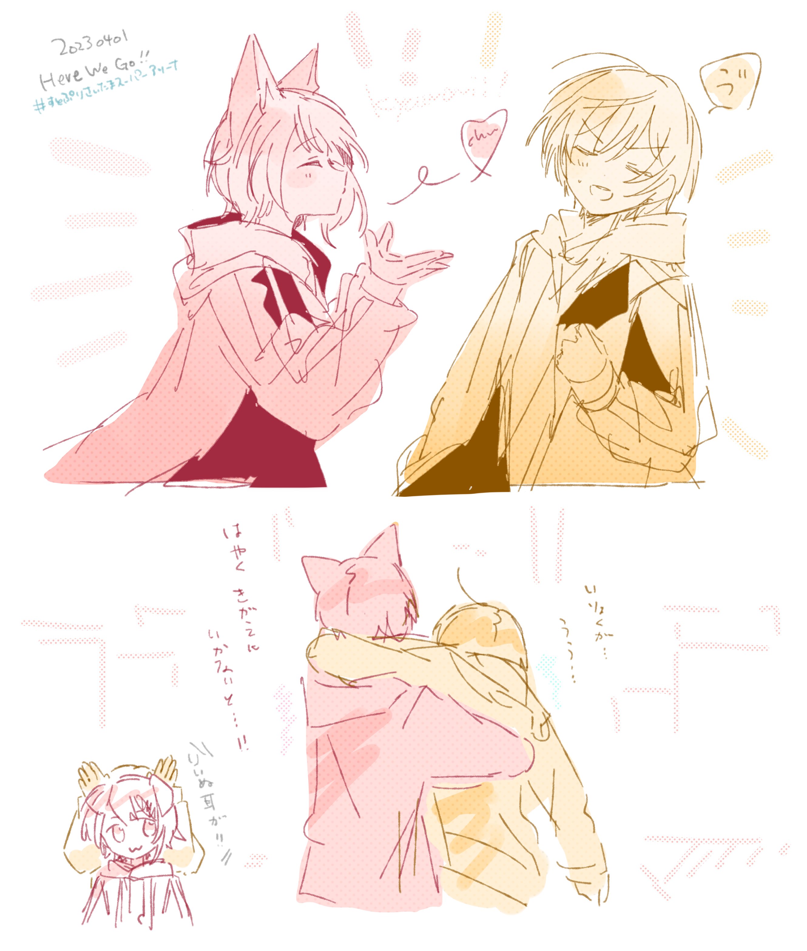 すとぷり♡りいぬ応援セットです(^o^) GhIVV9EaYAAF22_.jpg