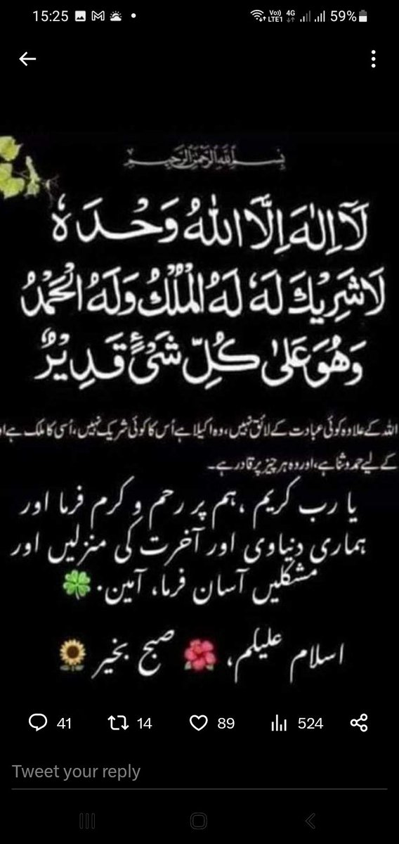 03453481136's tweet photo. @_Slanti Hum Ape Per Martay hay. 9221 345 3481136 ❤ 9221 0300 0568481 ❤ Rashid Siddiqui ❤ ♥ 🎶 https://t.co/KKW3Oud7hX