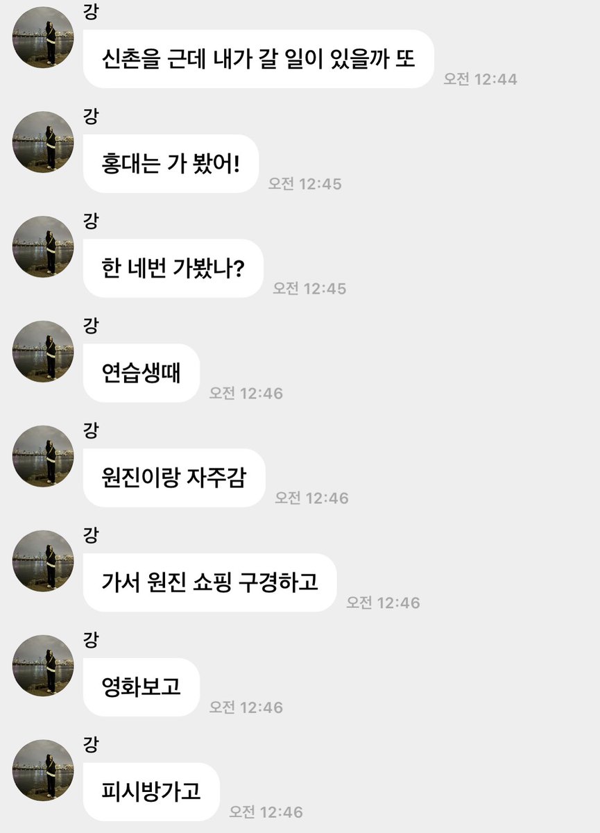 basebaIIz's tweet photo. 미자 야구즈의 원진집 썰
* 원진집 놀러가면 그 다음날 홍대 가는 게 국룰 https://t.co/S3oLGGtuoX