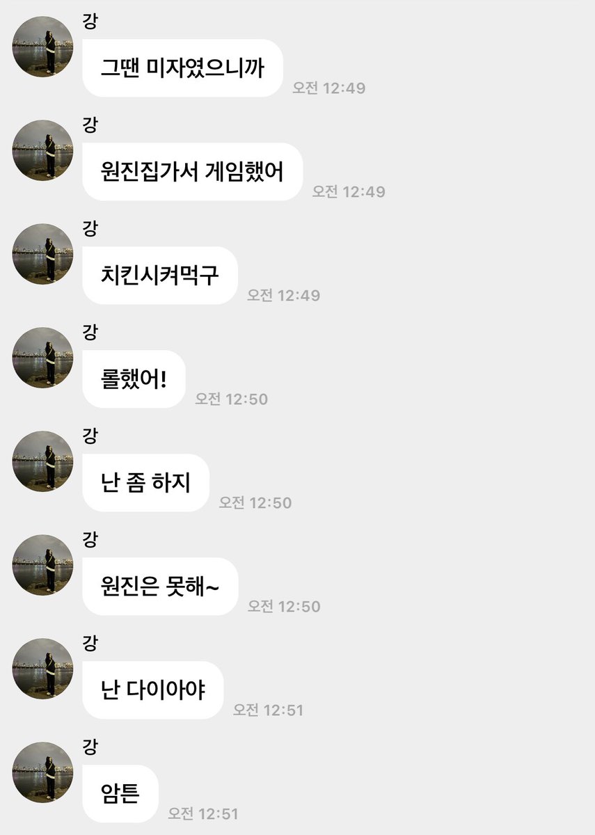 basebaIIz's tweet photo. 미자 야구즈의 원진집 썰
* 원진집 놀러가면 그 다음날 홍대 가는 게 국룰 https://t.co/S3oLGGtuoX
