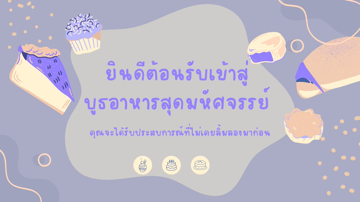 Kitsune__EMA's tweet photo. #EMA_Welcome
หลังจากที่ผ่านเหตุการณ์หมอกปริศนาในที่สุดก็ได้ฤกษ์เปิดร้านสักที คิทสึเนะนำของออกมาวางเรียงกันบนโต๊ะ  

" ยินดีต้อนรับเข้าสู่บูธอาหารสุดมหัศจรรย์ "
" ร้านของเราอาหารไม่เหมือนใคร เพราะเป็นสูตรพิเศษ "
" ลองครั้งนึงจะติดใจอย่างแน่นอนครับ "

https://t.co/gLylRScQDg https://t.co/uZhzNFTRe9